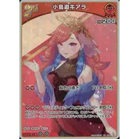 Takanashi Kiara - Trading Card - hololive OFFICIAL CARD GAME - hololive