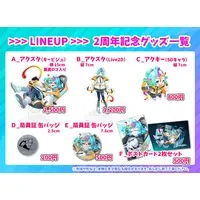 Niui-chan - Key Chain - VTuber