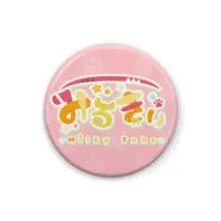 みるきぃ🐾 - Badge - VTuber Size-25mm