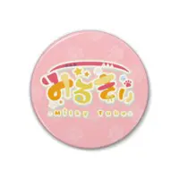 みるきぃ🐾 - Badge - VTuber Size-38mm