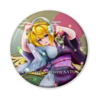 Sato - Badge - VTuber Size-56mm 