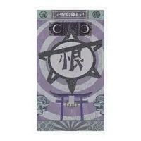 うらめしいぬ - Stickers - VTuber