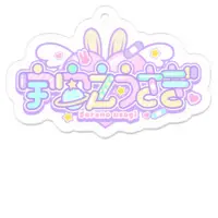 宇宙之うさぎ💫🌏️Sorano Usagi Vtuber - Key Chain - Acrylic Key Chain - VTuber Size-50 x 50 (mm)