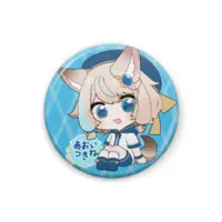あおいつきね - Badge - VTuber Size-25mm