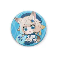 あおいつきね - Badge - VTuber Size-32mm