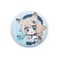 あおいつきね - Badge - VTuber Size-32mm