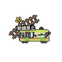 綿花チャンネル - Stickers - VTuber Size-100 x 100 (mm)