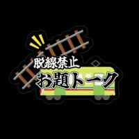 綿花チャンネル - Stickers - VTuber Size-100 x 100 (mm)