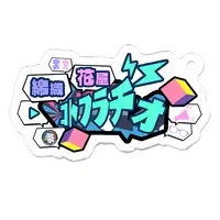 綿花チャンネル - Acrylic Key Chain - Key Chain - VTuber