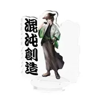 陰山陽司 - Acrylic stand - VTuber