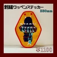 閑話リィア🌟 - T-shirts - Stickers - Patch - VTuber