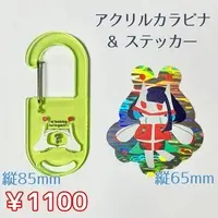 閑話リィア🌟 - Acrylic Key Chain - Key Chain - Stickers - VTuber