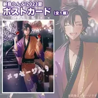 Alajima Lamp - Postcard - VTuber