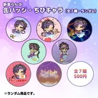 Alajima Lamp - Badge - VTuber (Random Item)