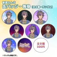 Alajima Lamp - Badge - VTuber (Random Item)