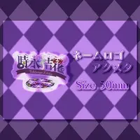 Tokinaga Kikka - Acrylic stand - VTuber