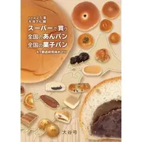 大谷さん - Book - VTuber