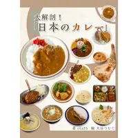 大谷さん - Book - VTuber