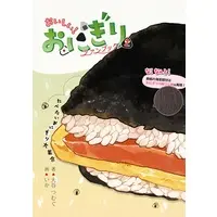 大谷さん - Book - VTuber