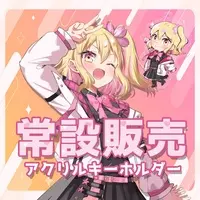 夢咲乃彩 - Acrylic Key Chain - Key Chain - VTuber