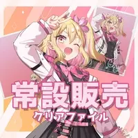 夢咲乃彩 - Plastic Folder - VTuber