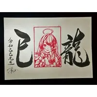 Iroha Suzuri - Character Card - VTuber