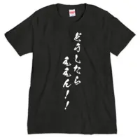 紫野大徳寺あかにゃ - Clothes - T-shirts - VTuber Size-S