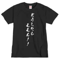 紫野大徳寺あかにゃ - Clothes - T-shirts - VTuber Size-M
