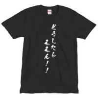 紫野大徳寺あかにゃ - Clothes - T-shirts - VTuber Size-L