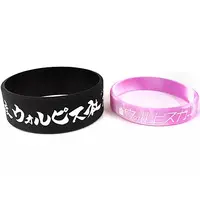 Wolpis Carter - Accessory - Rubber Band - Utaite