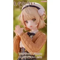 Shigure Ui - Figure - VTuber