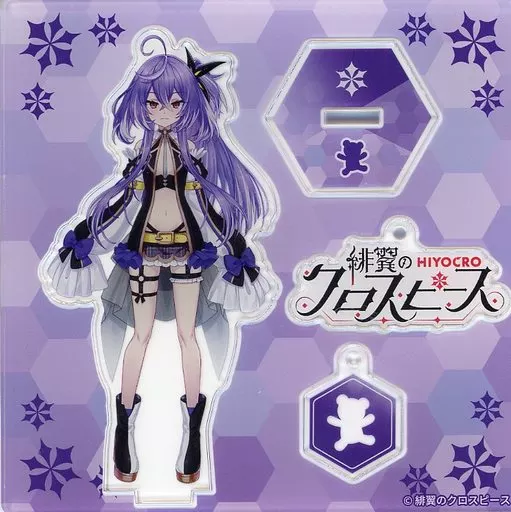 Shisui Kiki - Acrylic stand - 774 inc.