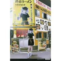 Shishiro Botan - Postcard - hololive