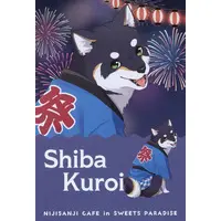 Kuroi Shiba - Postcard - Nijisanji