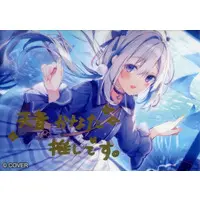 Amane Kanata - Stickers - hololive