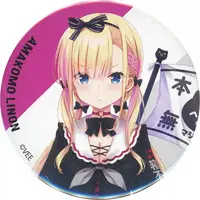Amakomo Linon - Badge - VTuber