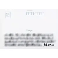 Tsunomaki Watame - Character Card - Blue Journey