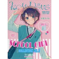 Oozora Subaru - Character Card - hololive