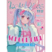 Usada Pekora - Character Card - hololive