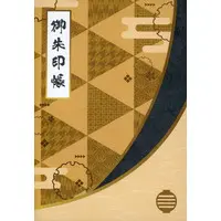Natsuiro Matsuri - Notebook - Goshuincho - hololive