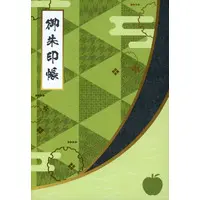 Aki Rosenthal - Notebook - Goshuincho - hololive