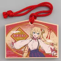 Akai Haato - Charm - hololive