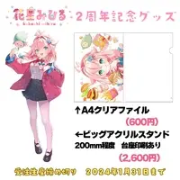 Kaboshi Mihiru - Acrylic stand - VTuber