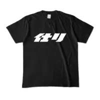 龍泉寺 切磋 - Clothes - T-shirts - VTuber Size-M