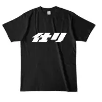 龍泉寺 切磋 - Clothes - T-shirts - VTuber Size-L