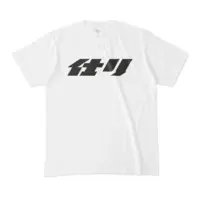 龍泉寺 切磋 - Clothes - T-shirts - VTuber Size-M