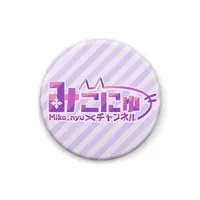 みこにゅチャンネル - Badge - VTuber