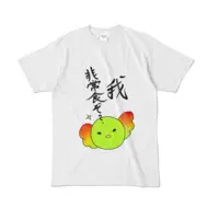 志祈カスレ - Clothes - T-shirts - VTuber Size-L