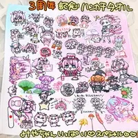 Miya Hasunoue - Glasses Cleaner - Towels - VTuber