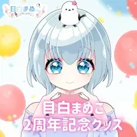 Mejiro Mameko - Key Chain - Magnet - VTuber